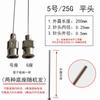 Agulha dosadora de precisão de aço inoxidável 250mm agulha plana pontiaguda industrial tubo de agulha experimento agulha de metal alongada