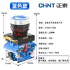 Botón Chint Ztp38 Pulsador de Restablecimiento de Bloqueo Automático Botón Redondo Verde 22mm Botón de Control Cabeza Plana con Luz