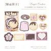 Cafetería Poesía de Azúcar Rosa: Un juego de pegatinas con diseños dulces y vintage, perfecto para journaling, scrapbooking, proyectos de bricolaje y decoración