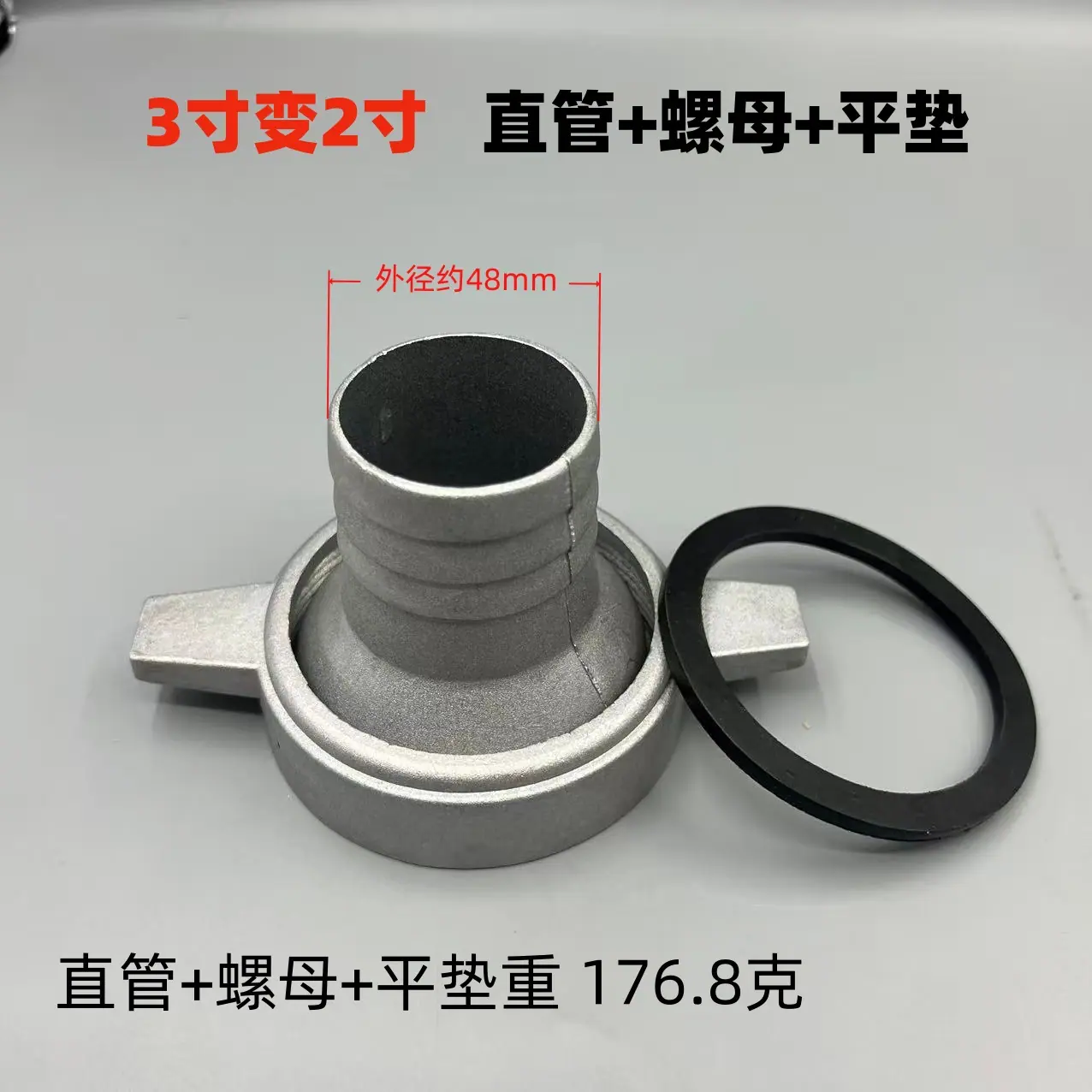 3变2成套