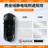 Parasol de Cortina para Techo Solar Adecuado para Toyota Camry, Levin/Land Cruiser y Hilux para Protección Solar y Aislamiento Térmico