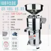 Máquina de Leite de Soja Comercial para Lanchonetes, Máquina de Coalhada de Tofu Totalmente Automática, Separação de Polpa, Pequena Máquina de Moagem, Batedeira Doméstica