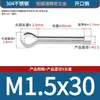 Pasador de horquilla de acero inoxidable 304, pasador de posicionamiento en U GB21, horquilla partida, pasador de acero inoxidable, M2, M2.5, M3, M4, M5, M6, M8