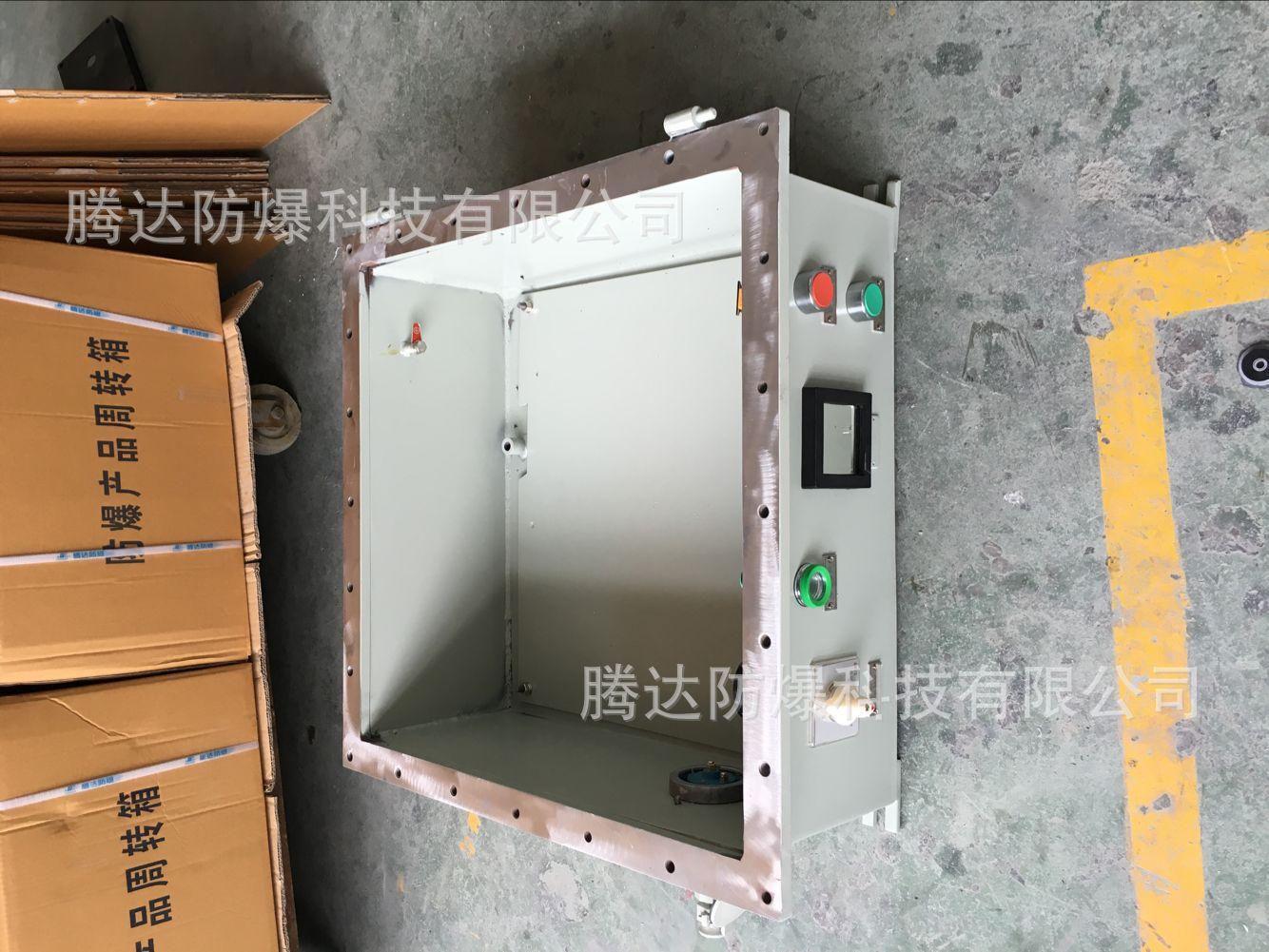 防爆插座箱壳体