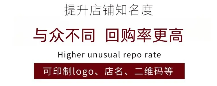 详情定制塑料袋7.jpg