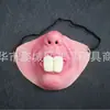 Máscara de payaso de media cara máscara divertida máscara de látex de media cara actuación de danza vestido máscara de truco al por mayor