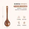 Cuchara de Sopa Grande de Madera con Mango Largo para Uso Doméstico, Adecuada para Servir Sopa, Avena y Arroz en la Cocina