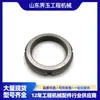 4H-7859: 2.548-18 Tuerca de bloqueo de rodamiento roscada Uns-2B Piezas de Maquinaria Cat Caterpillar