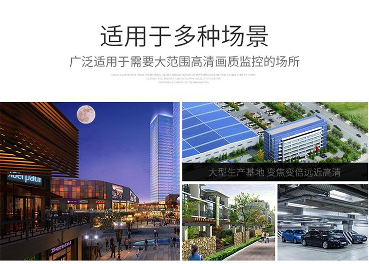 鱼塘户外太阳能监控摄像头防水变焦