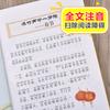 Nuestra Madre Llama a China, una Lista de Lectura Extracurricular Imprescindible para Estudiantes de Segundo Grado, un Set Completo de 4 Volúmenes de Cuentos de Hadas para Leer