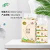 Brisa Fresca Madeira Original Produto Puro Lenço Facial Lenço Facial de Três Folhas Pacote Econômico Doméstico Lenço de Papel Caixa Fechada Atacado Lenço de Papel Doméstico 150 Folhas
