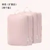 Bolsa de Almacenamiento para Viaje, Bolsa de Compresión para Chaqueta de Plumas, Organizador Portátil de Ropa, Bolsa Organizadora para Maleta de Viaje