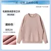 Sudadera con capucha de cuello redondo impresión personalizada bordado logo hombres mujeres pareja empresa equipo camisa cultural ropa de trabajo chaqueta de manga larga