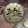 Moneda de Oro con Contenido de Oro Puro 999, un Símbolo de Éxito y Prosperidad, un Regalo de Feliz Cumpleaños, Regalo de San Valentín, Regalo 520, y un Souvenir