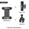 Soporte para Tablet de Liberación Rápida Montado en Vehículo de Rescate Compatible con Diámetro de Tubo de 26-53 Abrazadera de Tubo Redondo para Barco Soporte de Rótula Plana