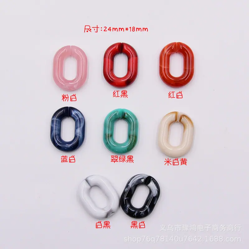 2418U型复古链扣