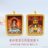 Pingente Thangka de Argila Roxa Alto Teor Guan Yu Pingente dos Oito Deuses Guardiões de Cinábrio Venda Atacado Ao Vivo S5092506