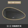 Espejo de baño de forma irregular transfronterizo, espejo inteligente con iluminación LED sensible al tacto, espejo de maquillaje