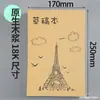 Papel Rasca Engrosado Tamaño Grande Bloc de Notas Rascar Cubierta Kraft en Blanco Papel de Cálculo Cuaderno Estudiante Beige Protección Ocular Venta al por Mayor