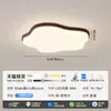 Luminária de Teto para Sala de Estar Estilo Mid-Century Italiano, Luminária Quadrada Minimalista Moderna para Hall, Luz Principal Ultra Brilhante de Espectro Total para Sala de Estar que Protege os Olhos
