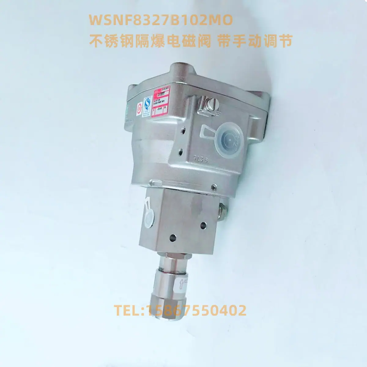 O1CN01R7TdnR1S7e6PCRR20_!!2212