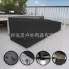 Suministro transfronterizo de fundas para sillas de patio, fundas para muebles de jardín, fundas a prueba de sol, a prueba de lluvia y a prueba de polvo, fundas para sillas de exterior