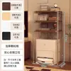 Estantería de almacenamiento para cocina de balcón, estantería de suelo de múltiples capas, estantería para dormitorio, sala de estar, estantería de almacenamiento de estilo japonés para horno de microondas doméstico