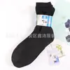 Envío gratis verano calcetines de hielo de nailon para hombre tienen con calcetines de vestir calcetines cómodos fabricantes mercado mayorista comparable
