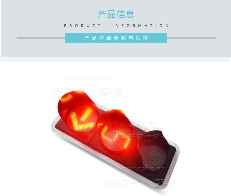 400箭头带1位倒计时_01