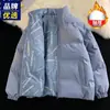 Chaqueta premium de algodón transfronteriza para hombre, abrigo de invierno moderno, de doble cara, a prueba de viento y resistente al frío, impermeable, cálido, holgado y elegante