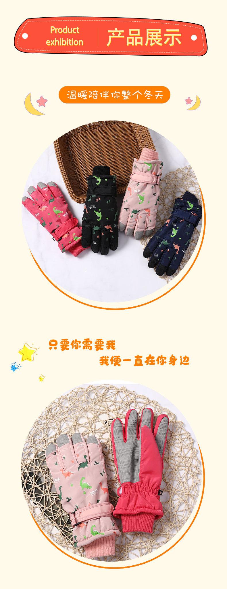 滑雪恐龙_07.jpg