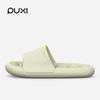 Zapatillas de Flotación Pu Xi para Mujer Verano 2025 Nuevas de Baño Secado Rápido Antideslizantes para el Hogar Interior Zapatillas de Baño para Hombre