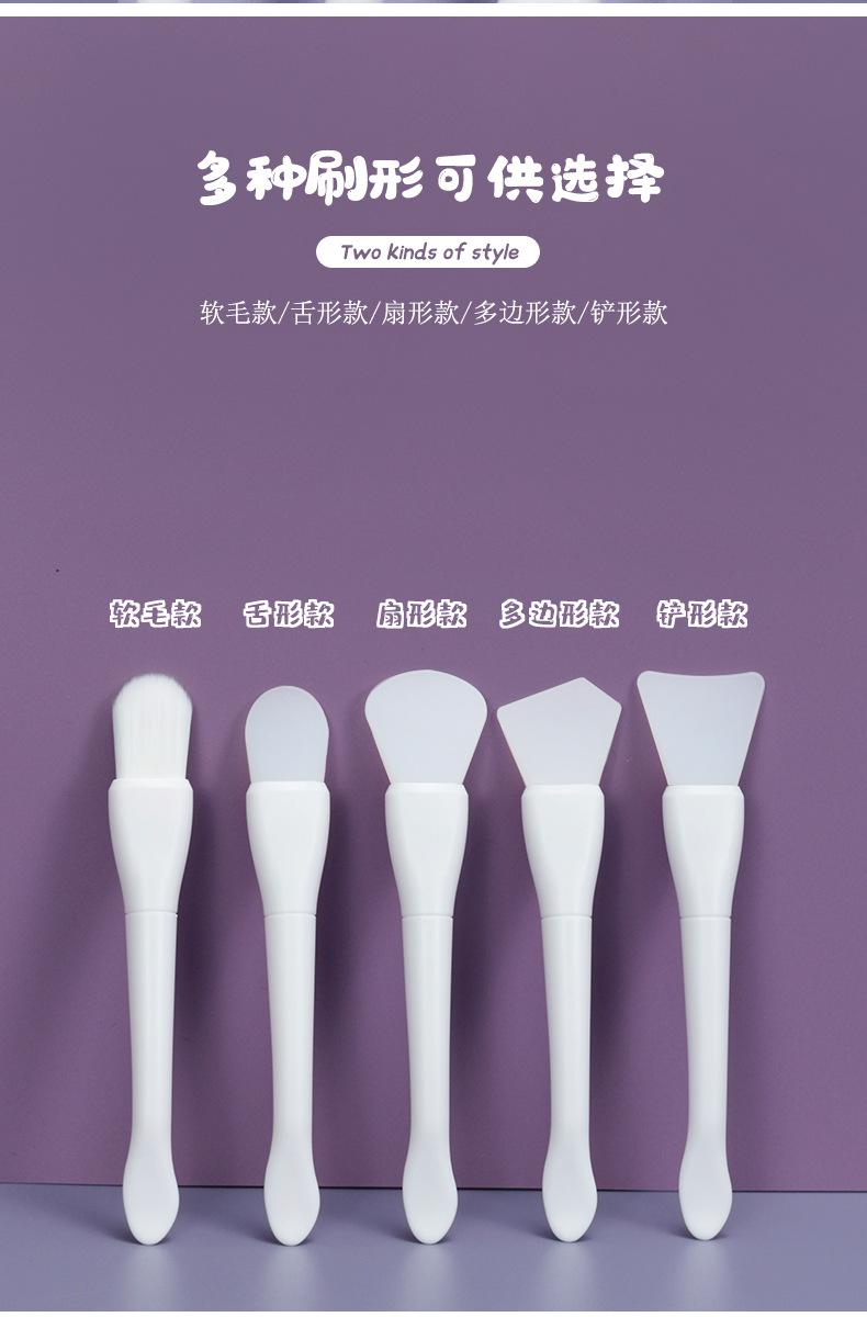 硅胶面膜刷