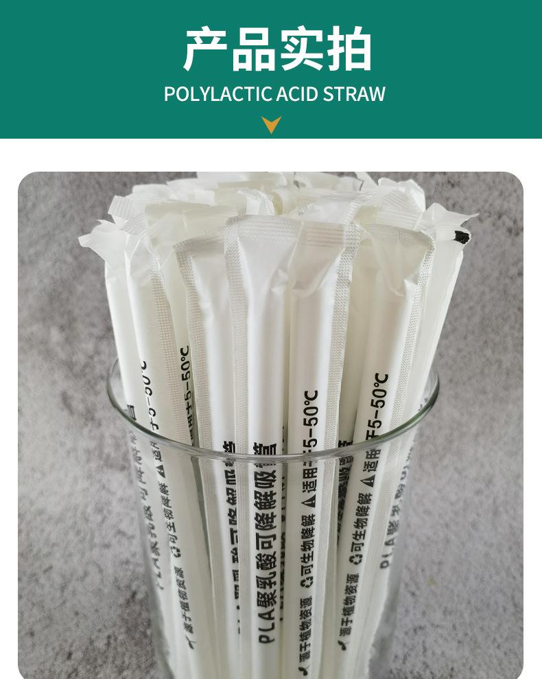 吸管详情_14.jpg