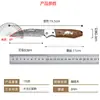Navaja de Fruta Plegable Estilo Chino para Uso Doméstico, Cuchillo Curvo para Fruterías Comerciales, Cuchillo para Piña, Cuchillo Pelador, Cuchillo para Plátano, Cuchillo para Cortar Verduras