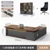 Conjunto de Mesa e Cadeira de Luxo Leve para Chefe Simples Moderno Espessado Pintura Eletrostática Liderança Presidente Gerente Supervisor Mesa Grande Mesa Executiva