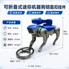 Chaveiro Criativo de Cachorro Robô Mecânico, Pingente Transformável de Cachorro Mecânico para Bolsa de Casal Acessório de Carro, Ornamento de Cachorro Robô