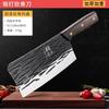 Juego de Cuchillos de Cocina Doméstico Acero al Manganeso Forjado Ultra Rápido Afilado Cuchillo de Cocina Especial para Chef para Picar y Cortar