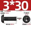 Tornillos Personalizados de Grado 10.9 con Cabeza Redonda y Zócalo Hexagonal, Tornillos de Cabeza Cilíndrica con Zócalo Hexagonal, Tornillos Negros de Alta Resistencia con Cabeza Redonda Taza M2M5-M12