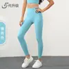 Cinco Generaciones de Pantalones de Yoga Morados para Mujer, de Cintura Alta, Levanta Glúteos, Borde Antideslizante, Glúteo de Durazno, Pantalones Deportivos Ajustados Finos de Verano