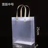 Bolsas de mano de plástico PP esmerilado en stock, bolsas transparentes para empaque de regalo, bolsas de mano de PP con cordón, bolsas de mano de tubo de PVC