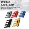 Modificación de motocicleta scooter eléctrico universal cubierta de protección de guardabarros delantero cubierta anticaída modificación piñón delantero