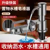 Dispensador de detergente para fregadero de cocina, dispensador presurizado de acero inoxidable para lavar platos, dispensador de jabón de aluminio espacial con tubo de extensión y cabezal de bomba