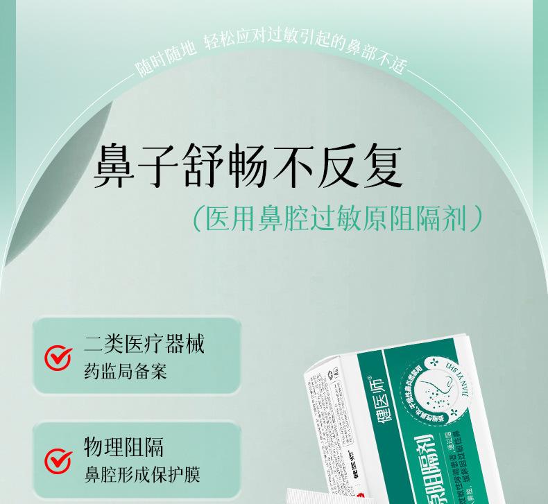 详情 (3).jpg