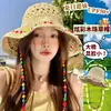 [Lote de Fábrica] Sombrero de Paja de Rafia con Encaje para Mujer Verano Protección Solar Calado Ala Ancha Borde Rizado Sombrero de Playa Estilo Caliente Transfronterizo