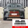 Adequado para rede de proteção de tanque de água de carro da série Lexus, rede de proteção de condensador, rede de proteção de insetos