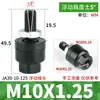 Conexión oscilante del cilindro FD Brida universal JAF junta flotante M4M5M6M8M10M12M16 1.25 1.5F