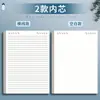 Refil de folhas soltas para notebook B5 de 10 furos com capa flip, Refil de página avulsa A5, Divisória de planner, Refil de página interna com capa única