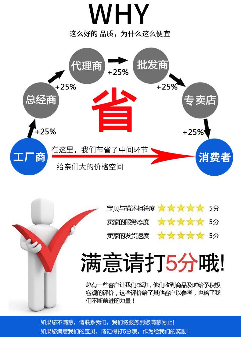详情页_12