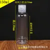 En Stock Botellas de Plástico Transparente de 5-500 ml con Tapas de Mariposa Flip-Top para Dispensar Pequeñas Cantidades de Cosméticos Líquidos, Champú y Gel de Ducha